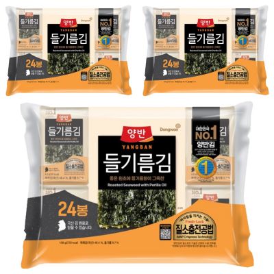 양반 들기름 도시락김