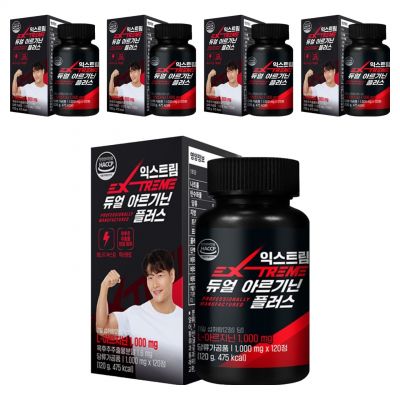 익스트림 듀얼 아르기닌 플러스 1000mg