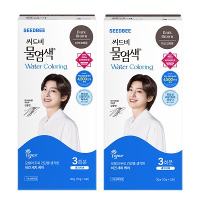씨드비 프리미엄 물 염색제 3회분, 다크브라운, 2개