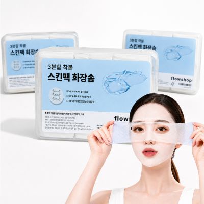 플로우샵 3분할 착붙 스킨팩 화장솜, 1개, 228매입