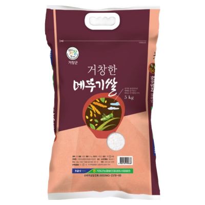 거창군농협 거창한 메뚜기쌀 상등급