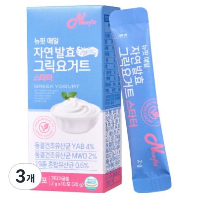 뉴핏 매일 자연 발효 그릭요거트 스타터 유산균, 2g × 10개입 × 3개