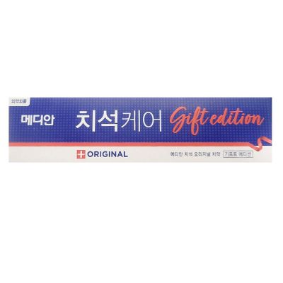 메디안 치석 케어 오리지널 치약