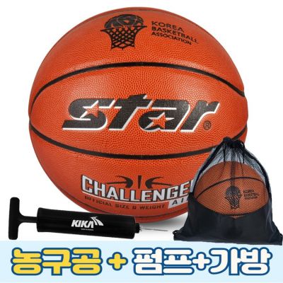스타스포츠 농구공 챌린저에어 6호 7호+펌프+가방 학교체육 사용구, 1개, BB516