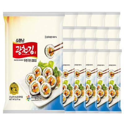 광천김 소문난 두번 구운 김밥김