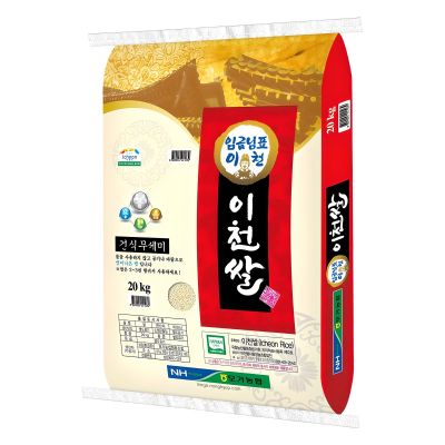 모가농협 씻어나온 임금님표 이천쌀 특등급