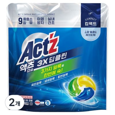 액츠 3X 딥클린 컴팩트 캡슐세제, 50개입, 2개