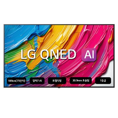 LG전자 4K UHD QNED TV, 189cm(75인치), 75QNED65ABA, 벽걸이형, 방문설치