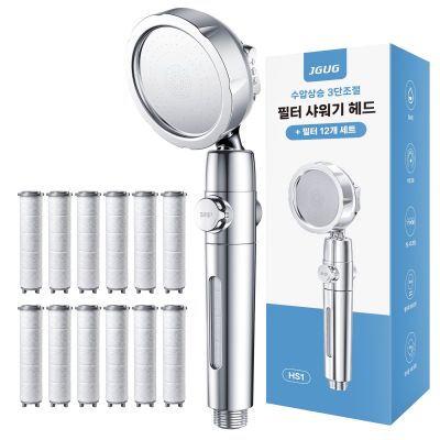 JGUG 필터 샤워기 헤드 고압 수압상승 3단조절 + 리필 필터 12p