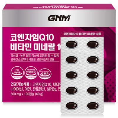 GNM 코엔자임Q10 비타민 미네랄 10종 / 코큐텐, 120정, 1개