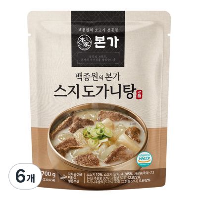 TBK 백종원의 본가 스지 도가니탕, 6개, 700g