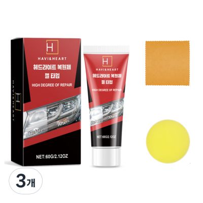 라이프헬퍼 헤드라이트복원제 코팅제 세트 자동차 오토바이 전조등 복원제 UV코팅제