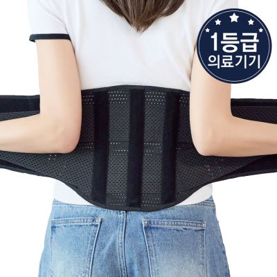헬리켈리 의료용 움직임이 편한 허리보호대