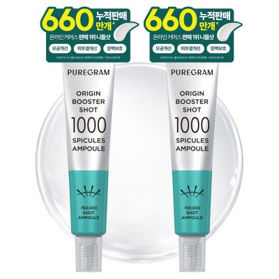 퓨어그램 오리진 니들 부스터샷 1000앰플, 20ml, 2개