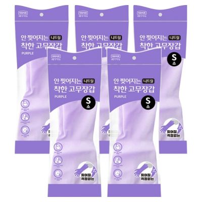 롯데이라이프 안찢어지는 착한 니트릴 고무장갑, 5개, 소(S), 퍼플