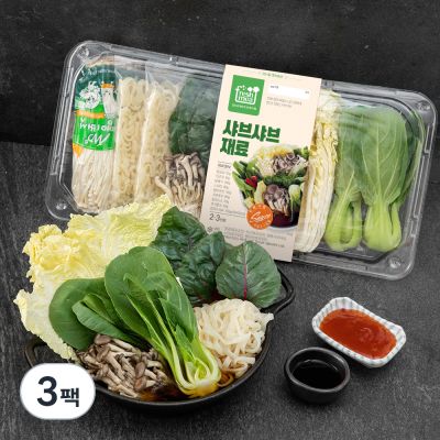 프레시밀 샤브샤브재료 밀키트 2~3인분, 880g, 3팩