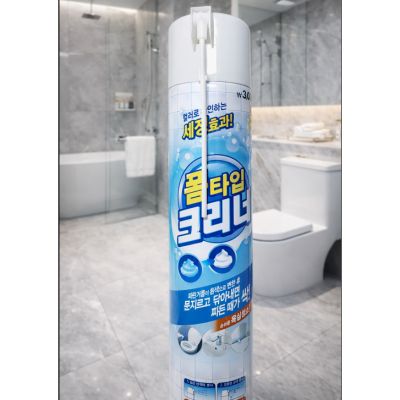 폼타입 매직크리너 거품세정제 다목적세정제 기름때 찌든때 제거