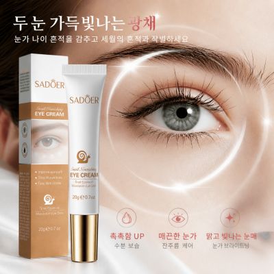[눈밑&눈가주름 동시개선] 리프팅 900샷 아이크림 눈밑지방 제거 크림 HPR 레티놀 PRO 2000 아이크 여성 아이크림1위 눈밑지방크림 여성 아이크림 추천 60대 1위, 3개, 20g