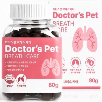 닥터스펫 강아지 기관지 영양제 브레스케어 반려견 기침 면역력 케어 80정, 1개, 호흡기/기관지, 80g