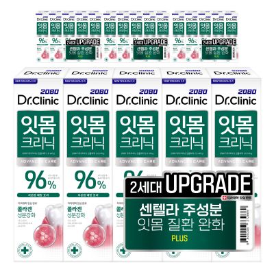 2080 닥터크리닉 잇몸치약 투