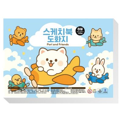 포근포근 스케치북 도화지 8절 130g 125p, 1개