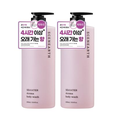 씨널스 씨어터 아로마 퍼퓸 보습 바디워시, 2개, 1L