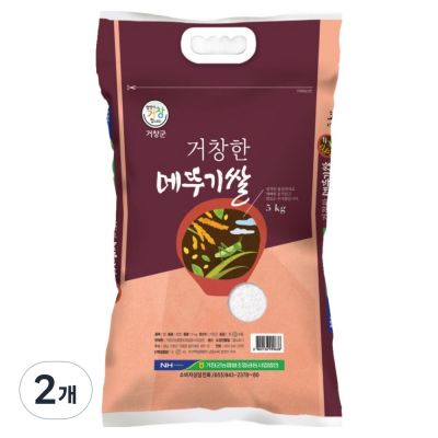 거창군농협 거창한 메뚜기쌀 상등급, 상등급 × 5kg × 2개