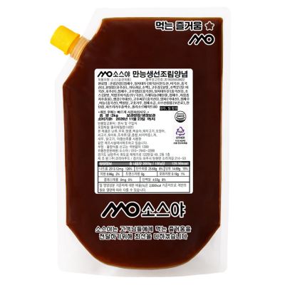 소스야 만능 갈치 고등어 조기 생선 조림 양념 소스 양념장, 1개, 2kg