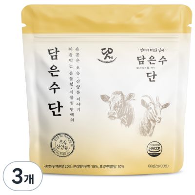 초유 산양유 동물성 식물성 단백질의 조합 담은수 단 30포 순한맛, 60g, 3개