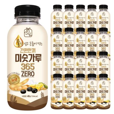 이소당 간편한끼 미숫가루 제로 당류 아침식사대용 국내산 병미숫가루, 20개, 48g