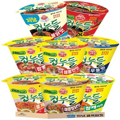 오뚜기 컵누들 8종 + 부스터 세트 ( 우동맛 + 매콤한맛 + 짬뽕맛 + 열라면맛 + 로제맛 + 불닭맛 + 찜닭맛 + 참깨라면맛 + 라면부스터 ) 저칼로리 누들 라면 2호 세트, 9개