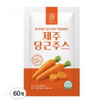 물 한방울넣지 않은 제주 당근 주스 100%착즙, 60개, 100ml