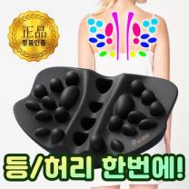 풀리시오 견갑골 운동기구 마사지기 등라인, 블랙
