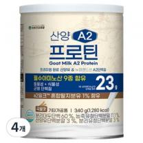 유한건강생활 산양유 A2 프로틴, 340g, 4개