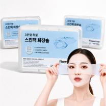 플로우샵 3분할 착붙 스킨팩 화장솜