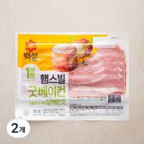 [로켓프레시] 백설 햄스빌 굿베이컨