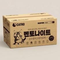 캐트로 벤토나이트 먼지없는 고양이모래, 무향, 18kg, 3팩, 1개