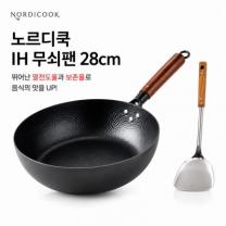 노르디쿡 IH 무쇠팬 28cm 뒤집개포함 인덕션포함
