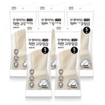 롯데이라이프 안찢어지는 착한 니트릴 고무장갑, 5개, 소(S), 화이트