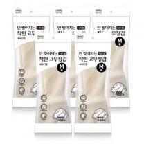 롯데이라이프 안찢어지는 착한 니트릴 고무장갑, 5개, 중(M), 화이트