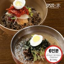 맛있는家 [동해막국수 6인분] 물막국수3팩+비빔막국수3팩