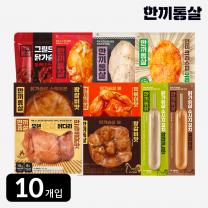 한끼통살 닭가슴살 네이버 단독 구성 10팩 소스통살 크리스피 그릴드 저염 제로 스테이크 소시지