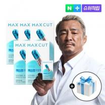 [슈퍼적립+사은품 증정] 헬스헬퍼 맥스컷 프로 크롬 추성훈 다이어트 혈당 체지방 컷팅제 120캡슐, 5개